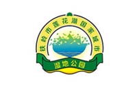 蓮花濕地公園