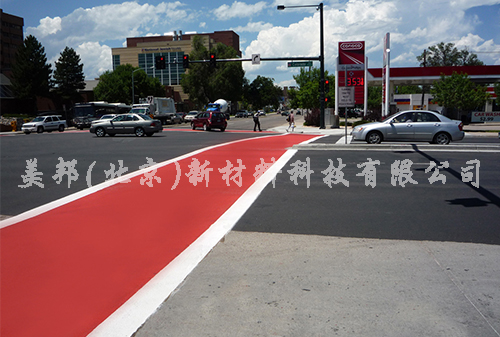 彩色瀝青路面