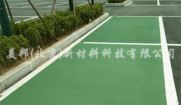 彩色防滑路面未來在停車場(chǎng)領(lǐng)域的發(fā)展如何?