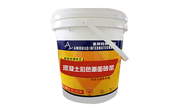 混凝土彩色罩面砂漿
