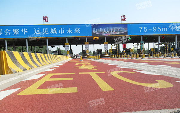 工程特點(diǎn)2logo